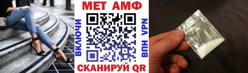 АМФЕТАМИН Premium  Купить  Красновишерск 