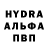 ГЕРОИН белый APKAXEH