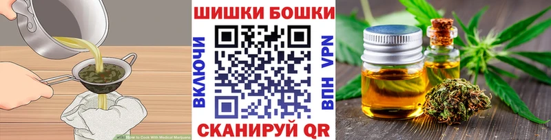 Cannafood марихуана Красновишерск