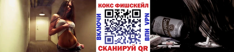 Купить Красновишерск КОКАИН 97%