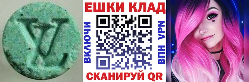 Экстази 300 mg  Купить закладки  Красновишерск 