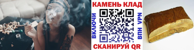 Купить где  Красновишерск  ГАШИШ hashish 