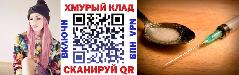 Купить закладки  Красновишерск  ГЕРОИН афганец 