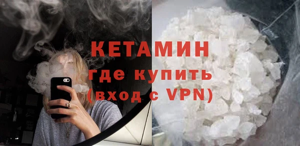 не бодяженный Верея
