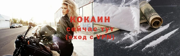 COCAINE Верхний Тагил