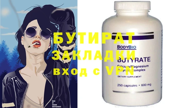 не бодяженный Верея