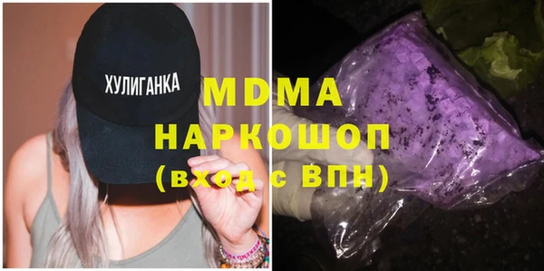 COCAINE Верхний Тагил