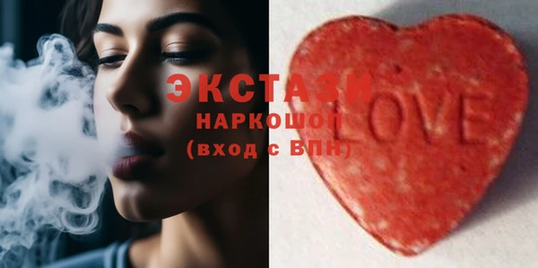 COCAINE Верхний Тагил