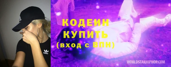 COCAINE Верхний Тагил
