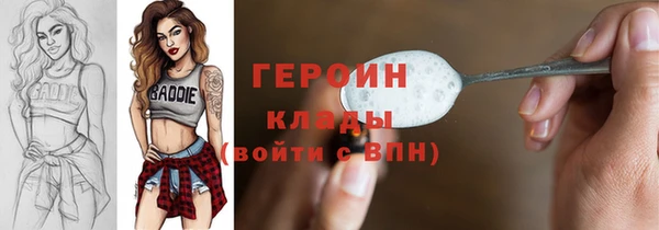не бодяженный Верея