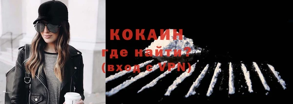 не бодяженный Верея