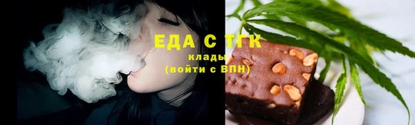 COCAINE Верхний Тагил