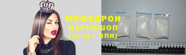 COCAINE Верхний Тагил