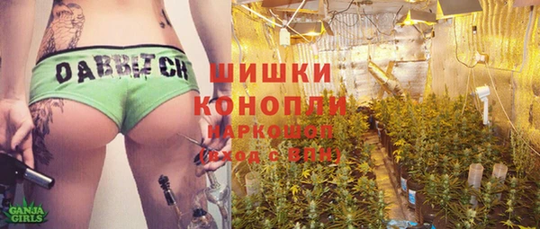 COCAINE Верхний Тагил