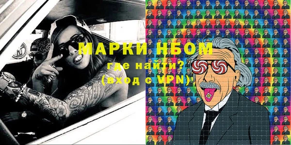 COCAINE Верхний Тагил