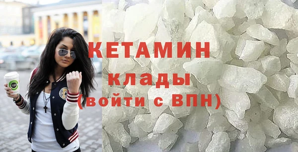 COCAINE Верхний Тагил