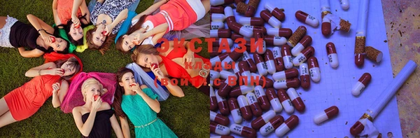 COCAINE Верхний Тагил