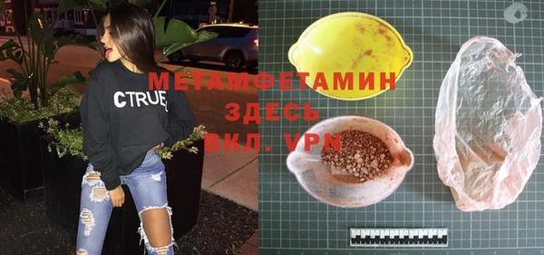 COCAINE Верхний Тагил