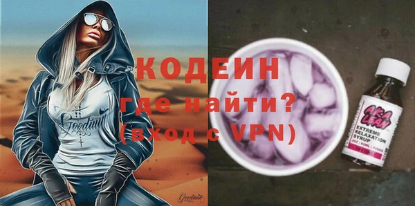 не бодяженный Верея