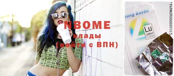 COCAINE Верхний Тагил