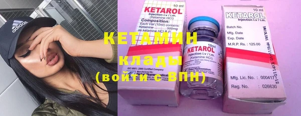 не бодяженный Верея
