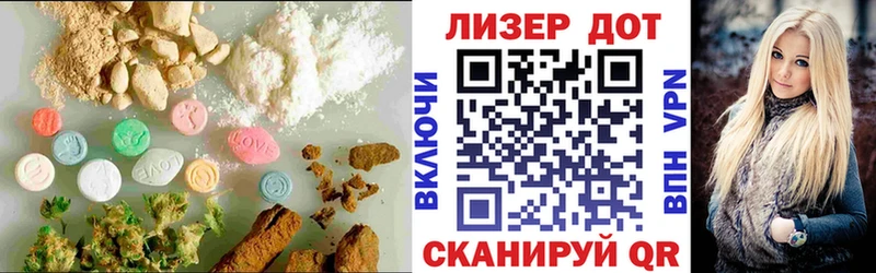 Купить  Красновишерск  Лсд 25 экстази кислота 