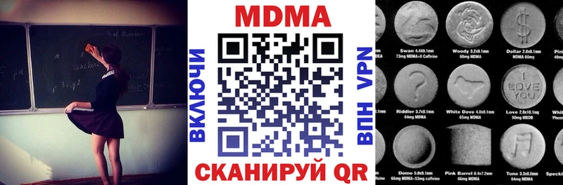 Купить закладки  Красновишерск  MDMA Molly 