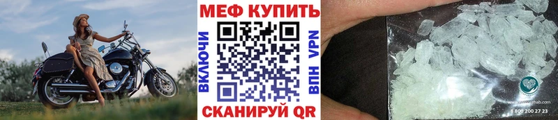 МЯУ-МЯУ 4 MMC  Купить  Красновишерск 