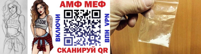 Купить закладки  Красновишерск  Метамфетамин Декстрометамфетамин 99.9% 