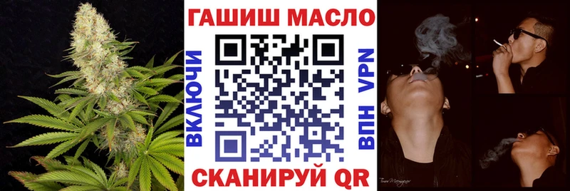 ТГК вейп с тгк  Купить закладки  Красновишерск 